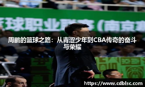 JN江南官方网站